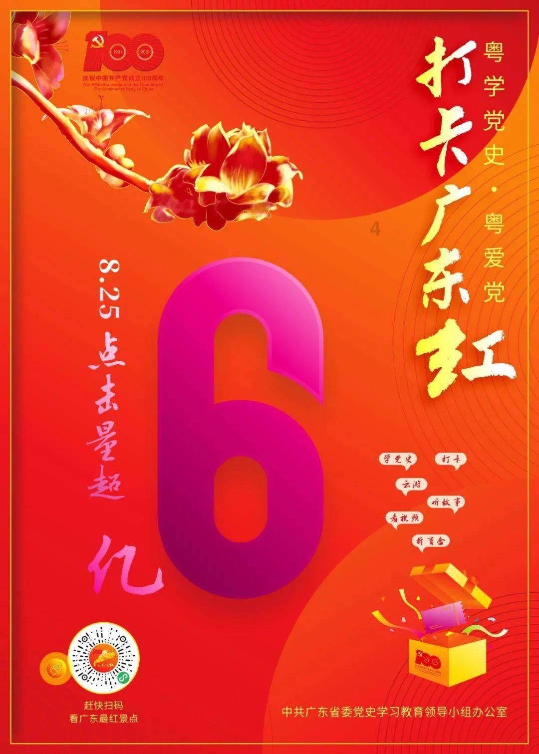 祝福!“抗震小英雄”结婚了